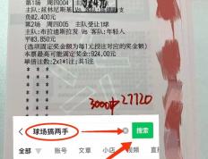 华体会-周六027：德甲 拜仁慕尼黑VS弗赖堡，今日最新精准比分预测！