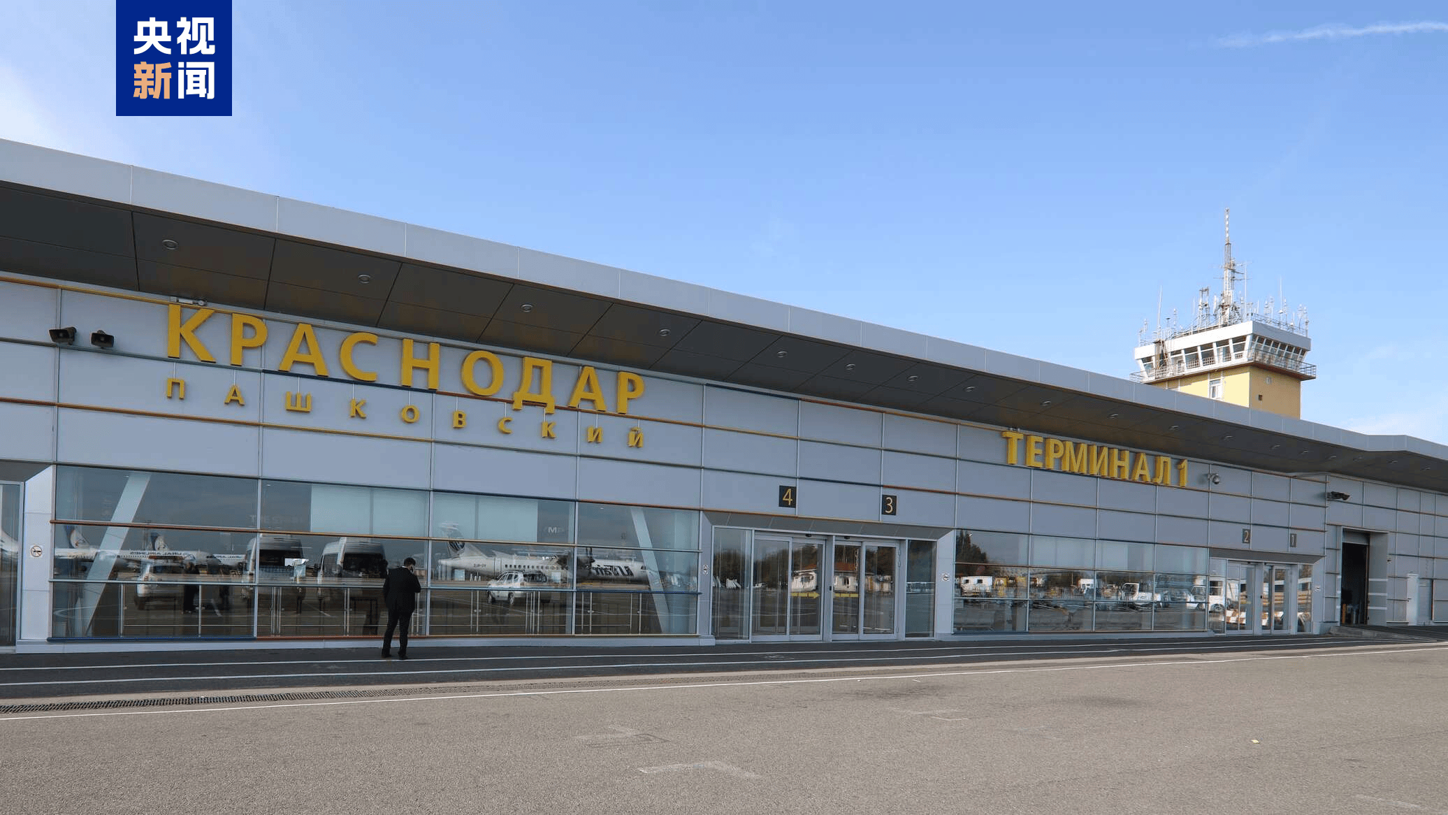 华体会体育网址-俄罗斯克拉斯诺达尔机场自俄乌冲突后首次恢复运行