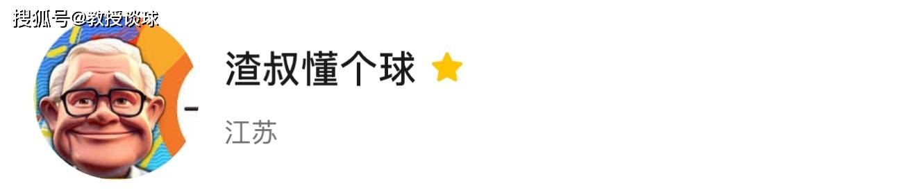 华体会体育-意甲：罗马vs尤文，斯帕莱蒂的绝望，遇上罗马的降维打击？